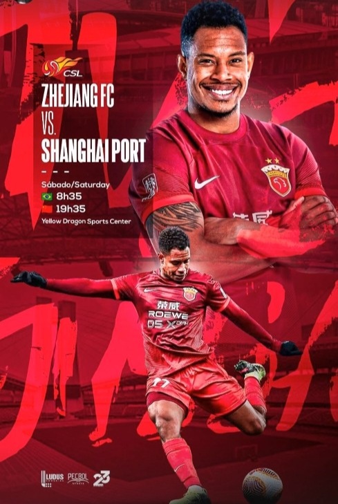 今晚荷甲传出新动向;曼城刷新队史纪录;管理层表态——信心回归;阵容厚度经受考验的简单介绍-九游官网app