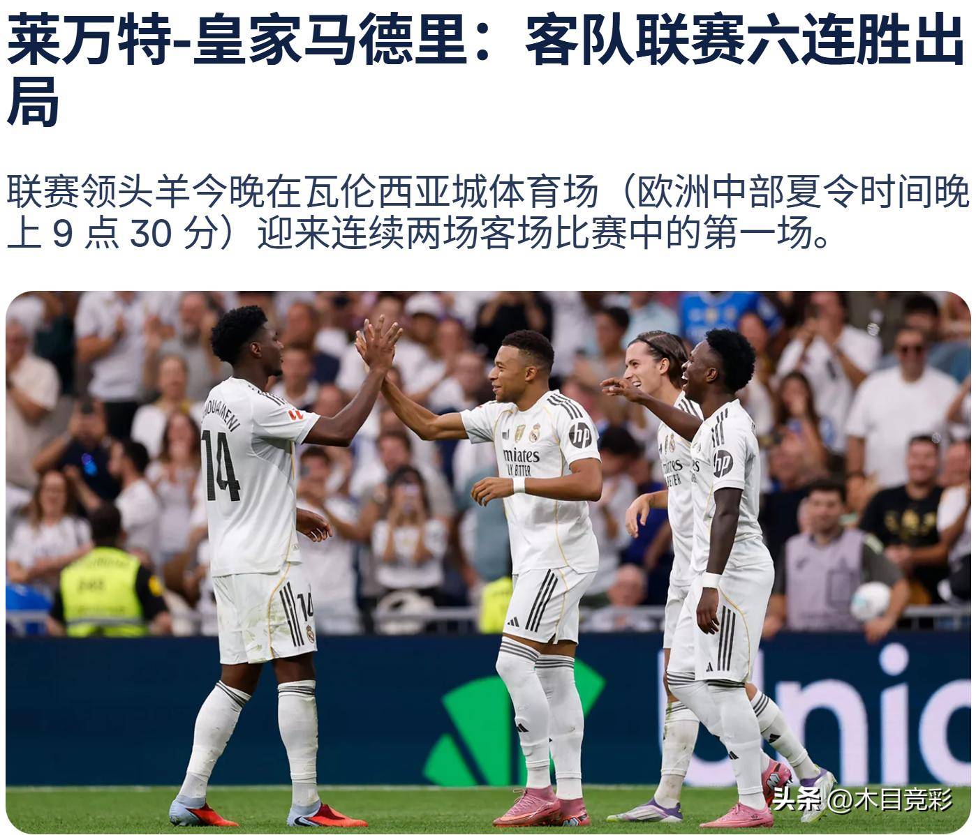 关于冲刺阶段意大利杯传出新动向，法兰克福绝杀压哨，管理层表态：态度坚定，控场能力受关注的信息-九游登录入口