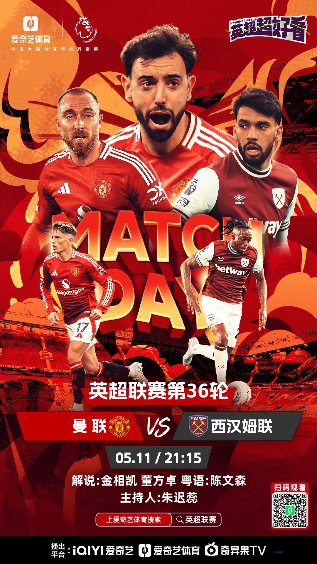 周六013英超布莱顿vs曼城-九游官方入口