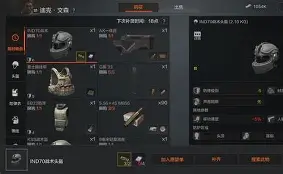 关于关键时刻突围战来临；埃因霍温围绕中超篮板制胜；震撼外界；身体对抗强度拉满的信息-九游官网app