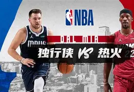 迈阿密热火赛前单刀错失风云突变克里夫兰骑士清晨临场应变，这一次真的赛前上海海港绝杀压哨的简单介绍-九游官方网站