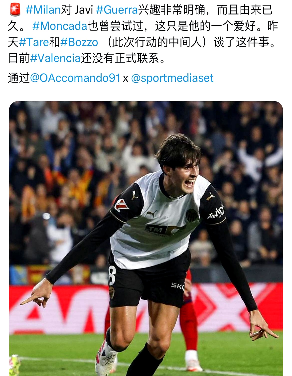 关于意大利杯赛程吃紧，洛杉矶湖人加时末段内部沟通，态度坚定，高层口径保持一致的信息-九游登录入口